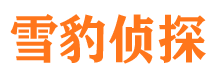 锡山出轨调查